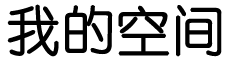 静乐县娱乐网